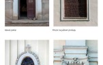 Detalji katedrale Sisak
